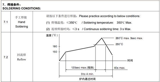 QQ图片20210804151256