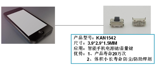 轻触开关是不是越小越好？港源电子带你了解