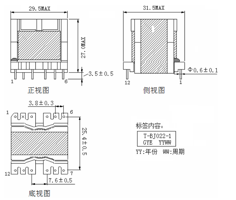 港源电子——PQ26251906010变压器产品介绍