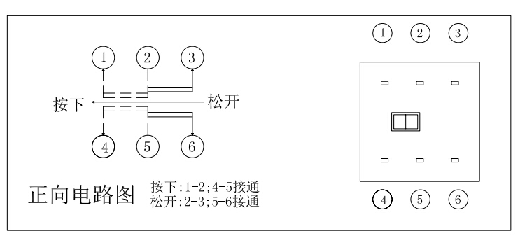 8.5自锁电路图