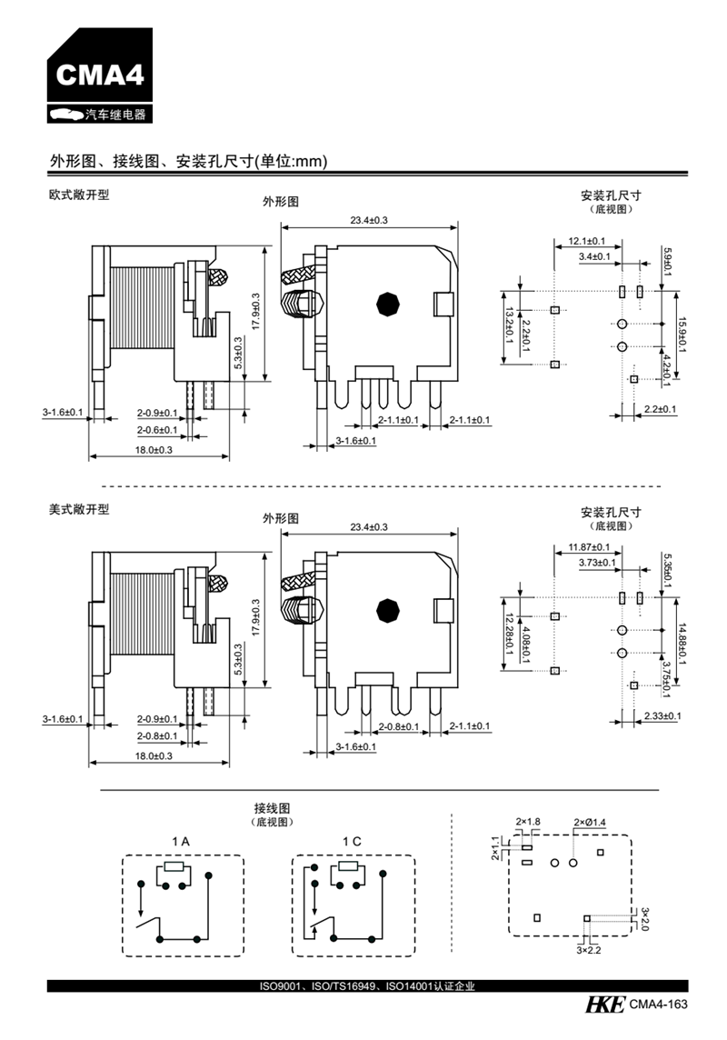 CMA4-03