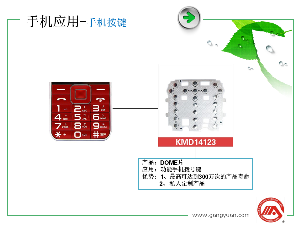 轻触开关寿命测试与内部结构