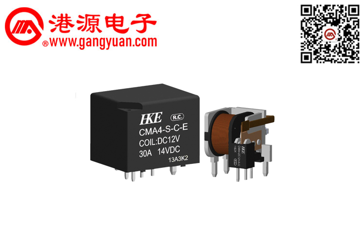 汽车继电器  CMA4