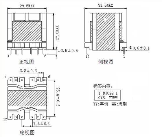 T-BJ022-1 尺寸图